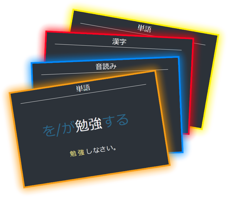 Multiple decks of flashcards